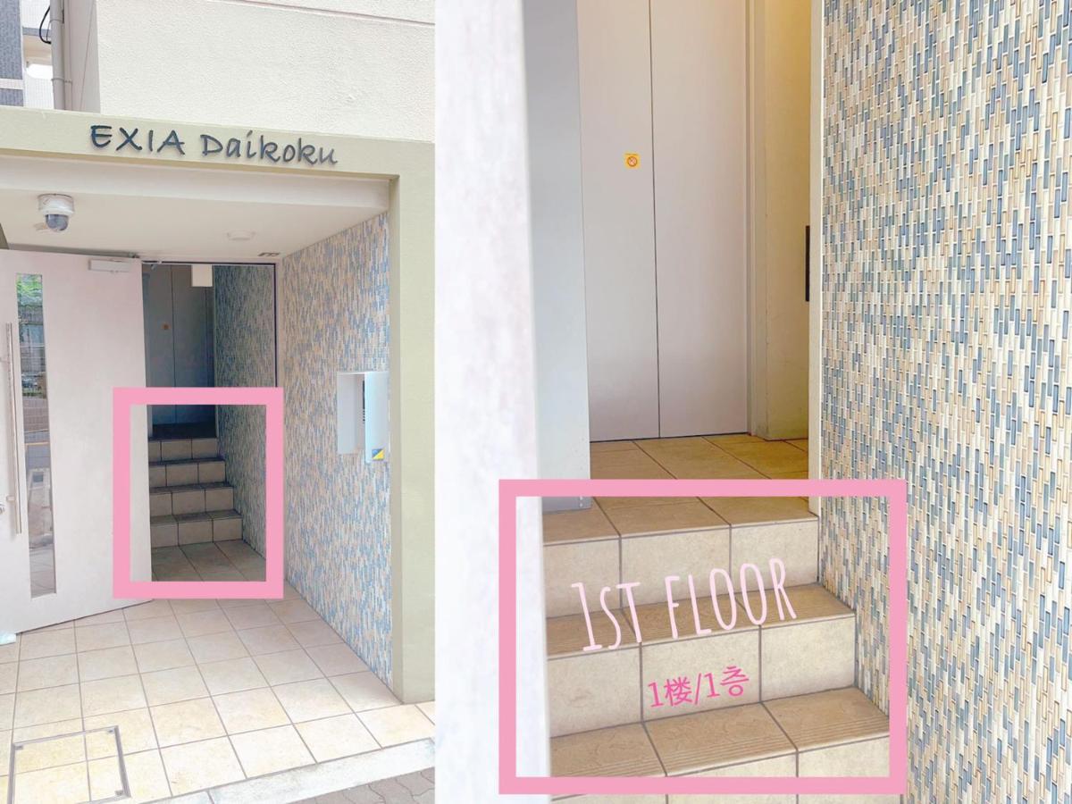 Exia Daikoku Afp Apartment Osaka Buitenkant foto