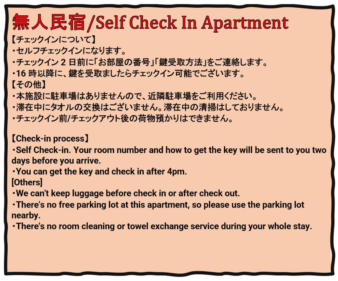 Exia Daikoku Afp Apartment Osaka Buitenkant foto